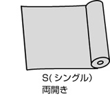 【国産品】ポリシート0.05mm×1350巾×100m　2巻
