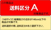 クラフト米袋【ヒモ付】　2～3合用　100枚