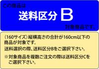 【国産品】ポリシート0.03mm×1350巾×100m　1巻