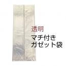 透明マチ付ポリ袋(LD長)　200枚